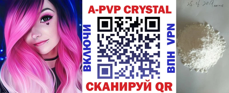 Купить закладки  Новоульяновск  Alfa_PVP СК 