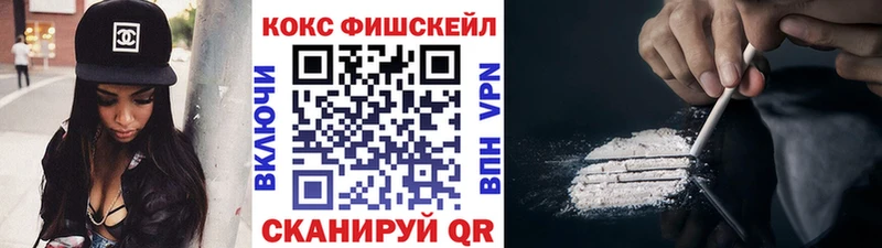Кокаин Перу  Купить где  Новоульяновск 