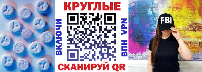 Купить Новоульяновск ЭКСТАЗИ 280мг