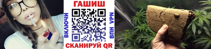 Купить где  Новоульяновск  ГАШИШ гарик 