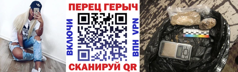 Купить закладки  Новоульяновск  Героин VHQ 
