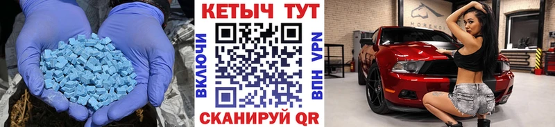 Кетамин VHQ  Купить закладки  Новоульяновск 