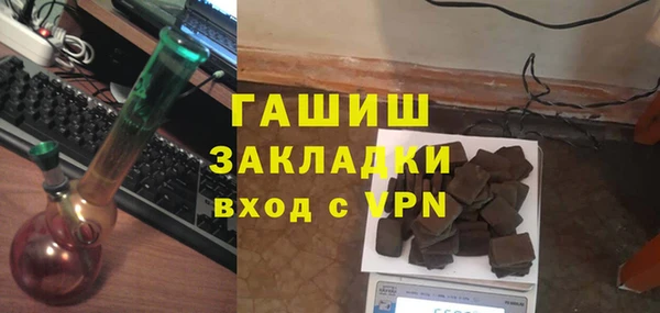 эйфоретик Магас