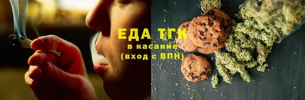 эйфоретик Магас