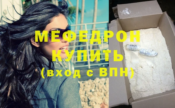 эйфоретик Магас