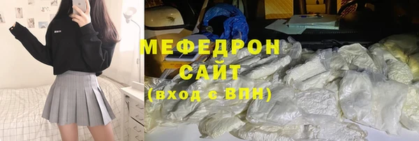 тгк Майский
