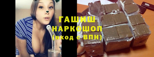 эйфоретик Магас