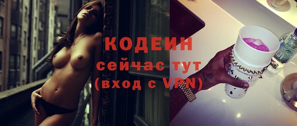 эйфоретик Магас