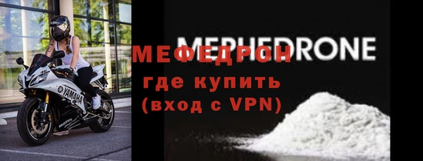 эйфоретик Магас