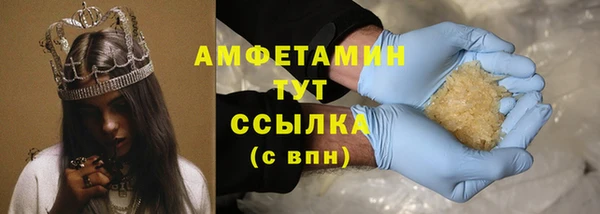 тгк Майский