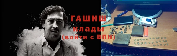эйфоретик Магас