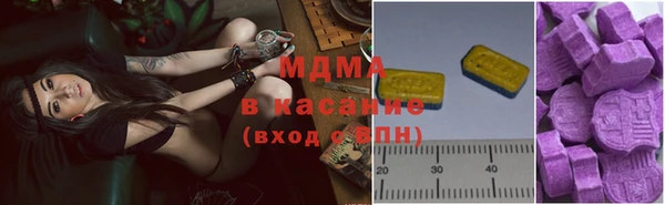 тгк Майский