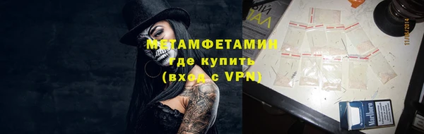 бутик Магадан