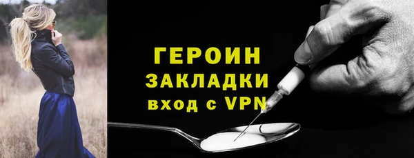 бутик Магадан