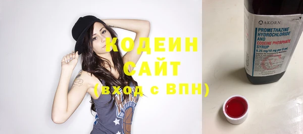 эйфоретик Магас