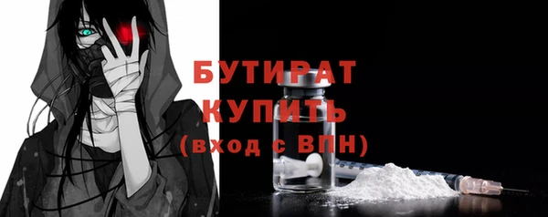 эйфоретик Магас