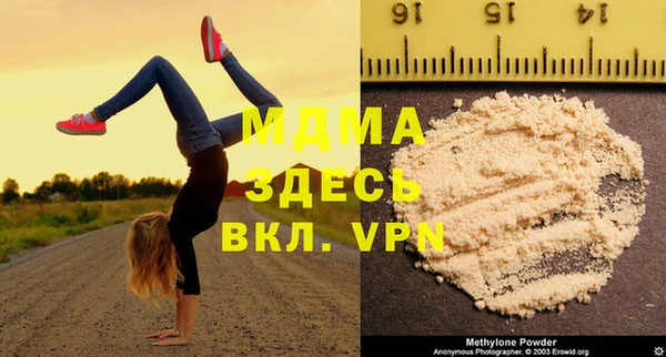 бутик Магадан