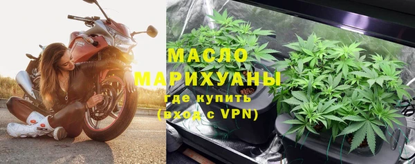 тгк Майский