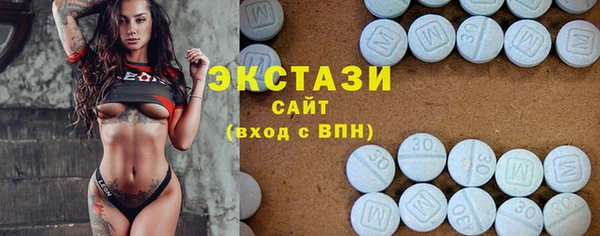 тгк Майский