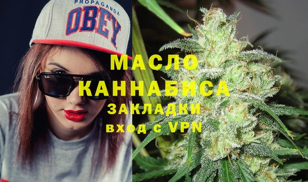 тгк Майский