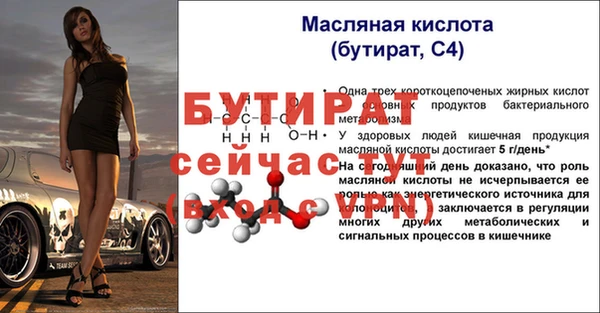 тгк Майский