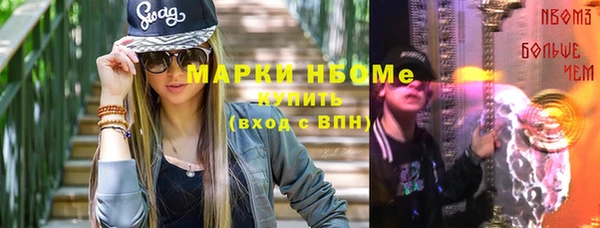 тгк Майский