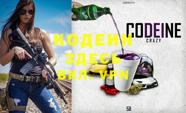 бутик Магадан
