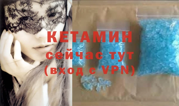 тгк Майский