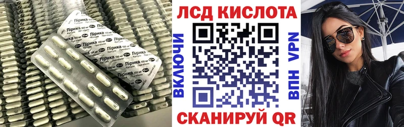 Купить где  Новоульяновск  ЛСД экстази кислота 