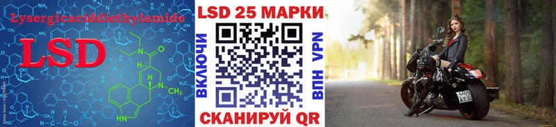 Лсд 25 экстази ecstasy Новоульяновск