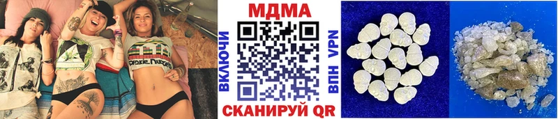 MDMA молли Купить закладки Новоульяновск