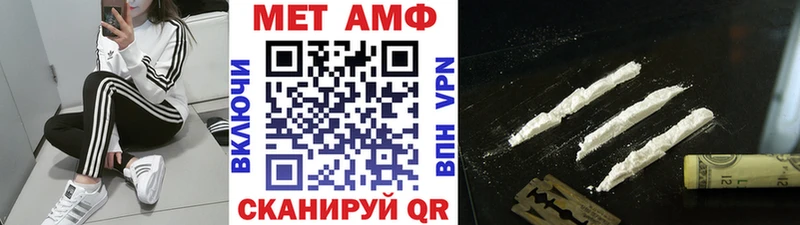Купить где  Новоульяновск  Метамфетамин винт 