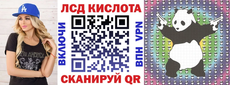 Наркотические марки 1,5мг  Купить  Новоульяновск 