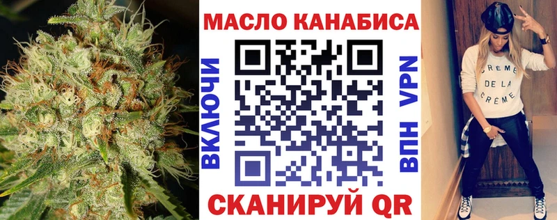 Купить  Новоульяновск  Дистиллят ТГК Wax 